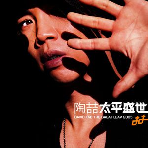 亚洲午夜福利一级无码
