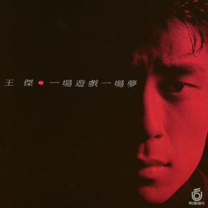 亚洲午夜福利一级无码
