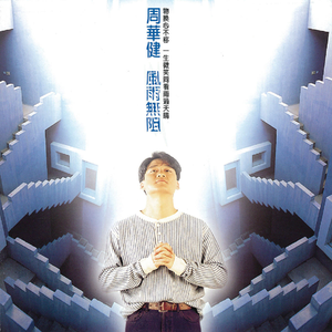 亚洲午夜福利一级无码
