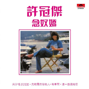 亚洲午夜福利一级无码
